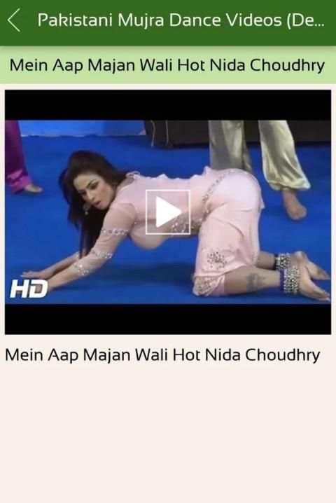 Pakistani Mujra Dance Videos (Desi Stage Show) screenshot 6