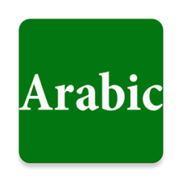 Learn Arabic From Bangla أيقونة