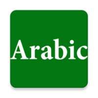 Learn Arabic From Bangla