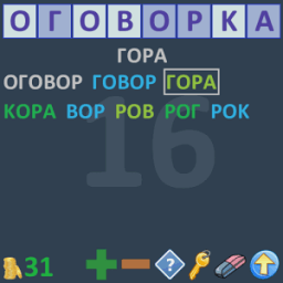Составь слова из слова icon