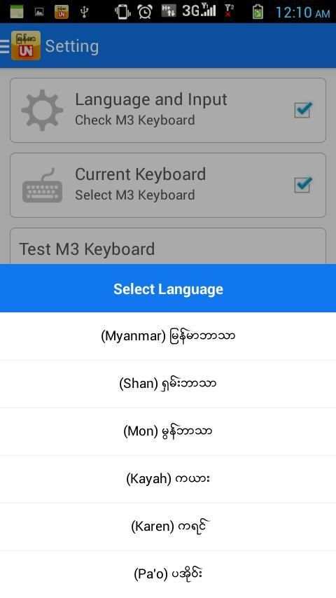M3 Keyboard screenshot 2