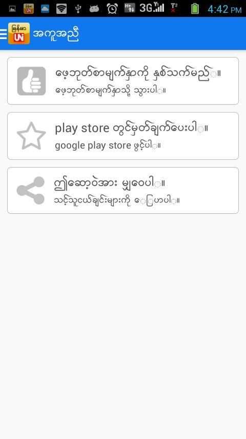 M3 Keyboard screenshot 8