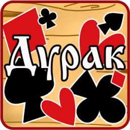 Durak card game