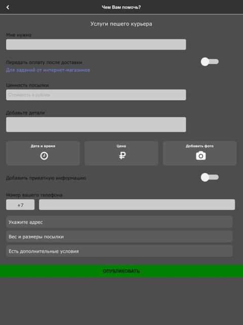 iWork screenshot 1