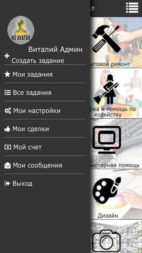 iWork screenshot 8
