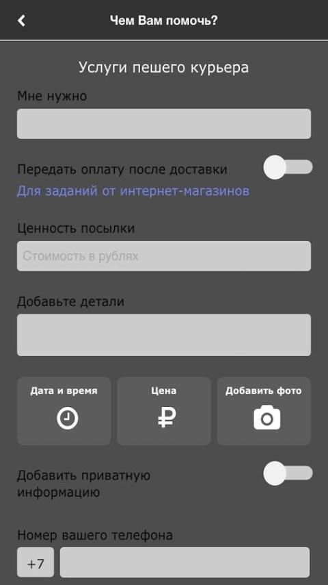iWork screenshot 5