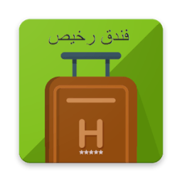 فنادق رخيصة - زافيرا иконка