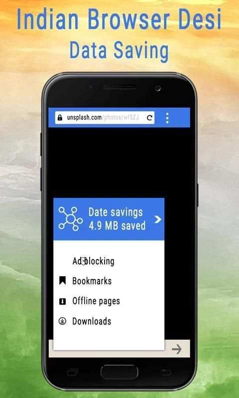 Indian Browser Desi скриншот 1