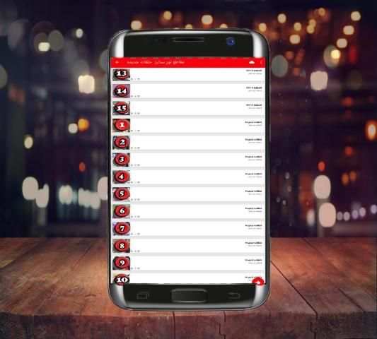 احلي مقاطع ياسمين و مايا و لانا - متجدد 2017 screenshot 2