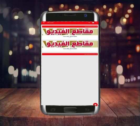 احلي مقاطع ياسمين و مايا و لانا - متجدد 2017 स्क्रीनशॉट 4