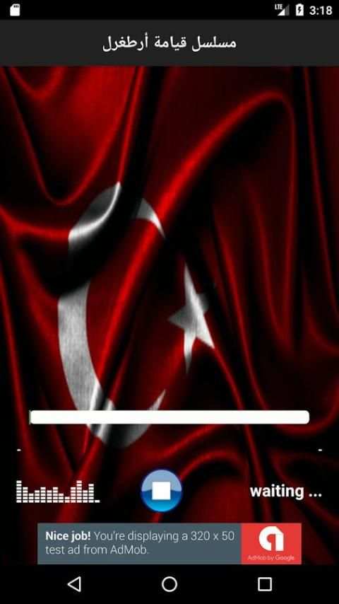 اغاني تركية جديدة ٢٠١٨ screenshot 1