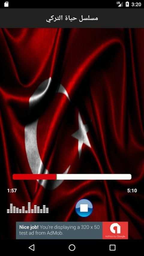 اغاني تركية جديدة ٢٠١٨ screenshot 2