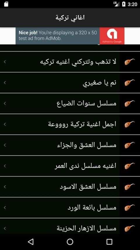 اغاني تركية جديدة ٢٠١٨ screenshot 3