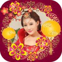 Happy Chinese New Year 2018 Frames on 9Apps