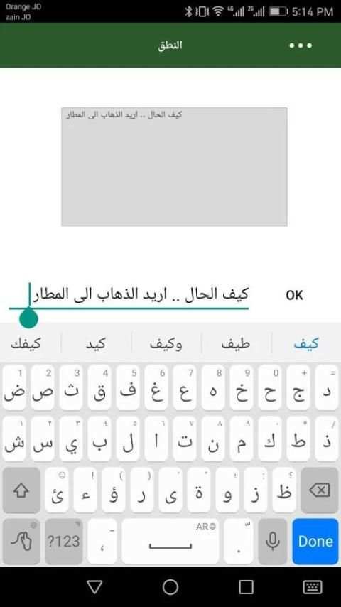 إحسان إنسان screenshot 1