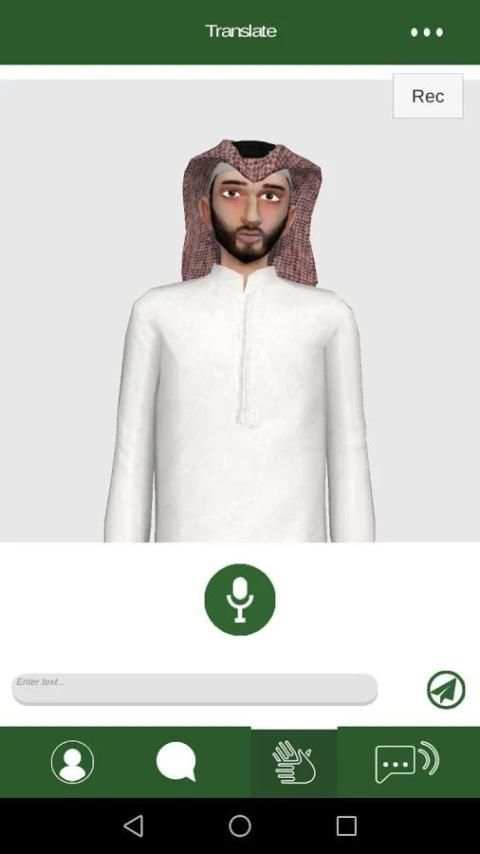 إحسان إنسان screenshot 6