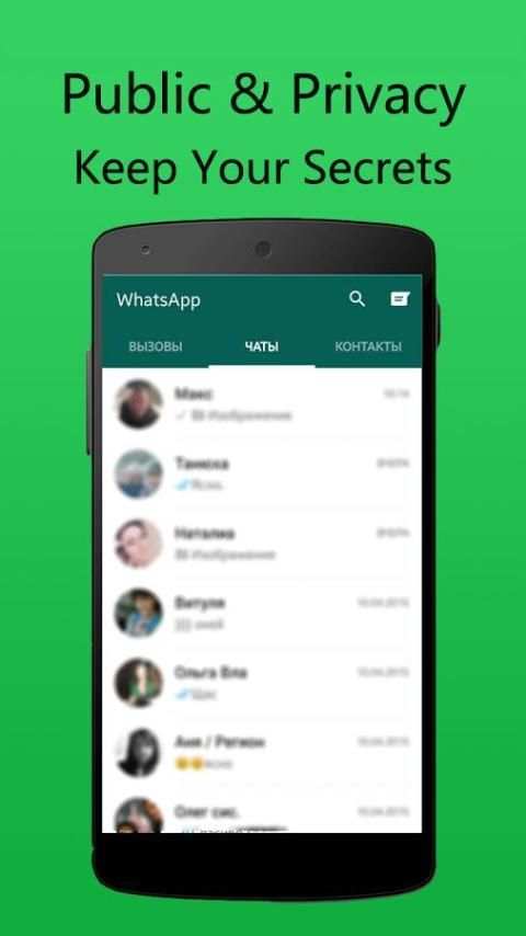 Dual accounts for WhatsApp screenshot 3