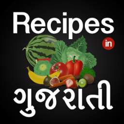 All Recipes in Gujarati