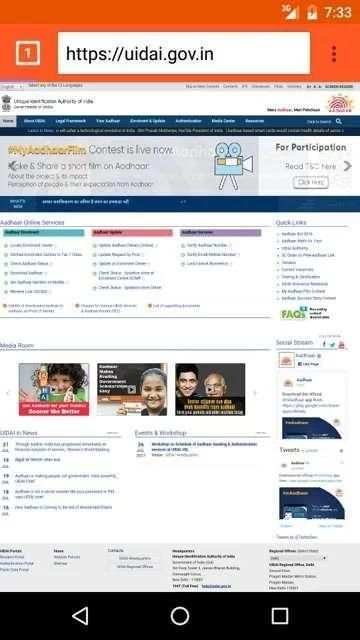 Best Indian Browser screenshot 1