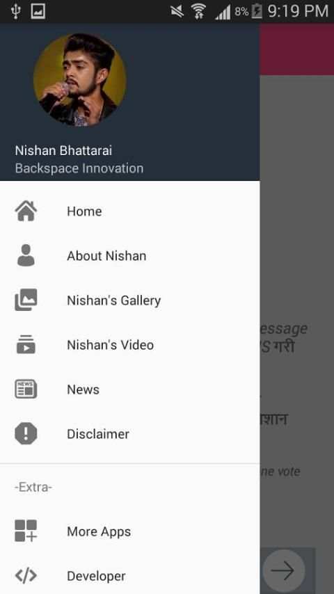 Nishan Fan App 1 تصوير الشاشة