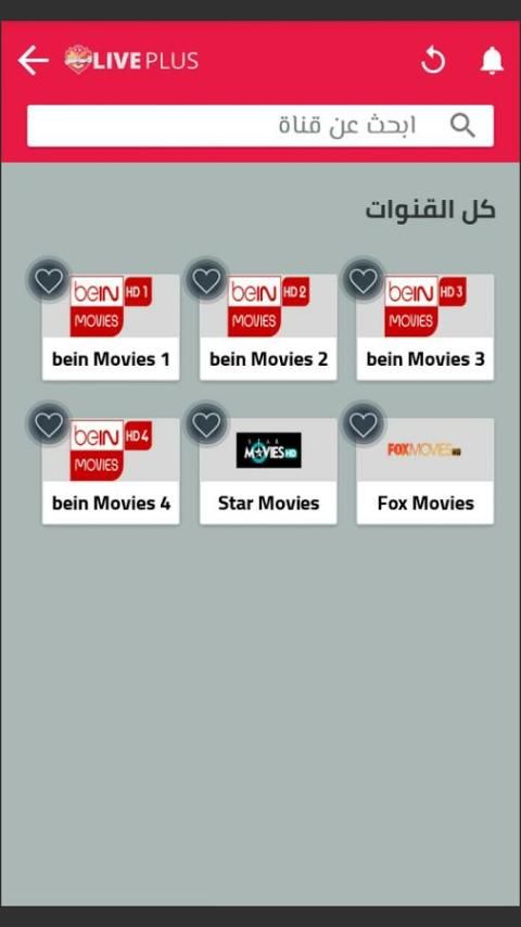 Bein movies best sale 1 live