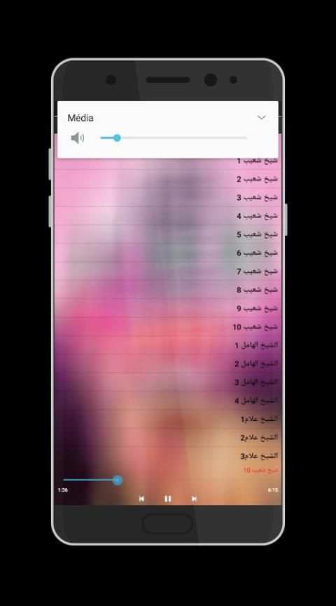 أغاني شيوخ القصبة الجزائرية 2018 3 تصوير الشاشة