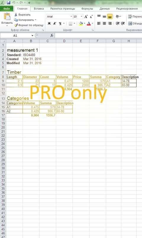 Timber calculator (free) screenshot 1