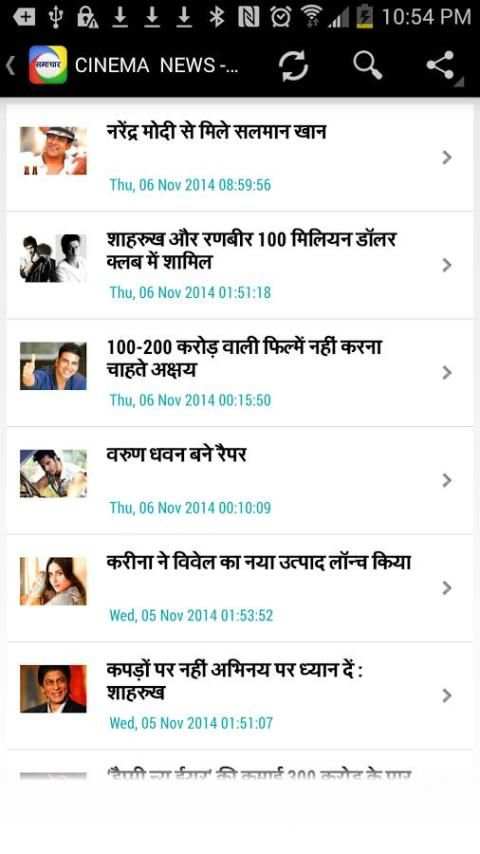 Uttar Pradesh News-समाचार screenshot 9