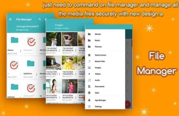 File Manager 2017 скриншот 2