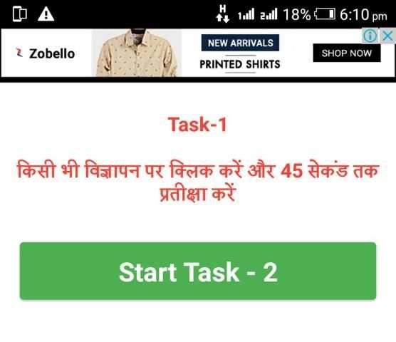 FREE CASH ERAN PAYTM screenshot 1