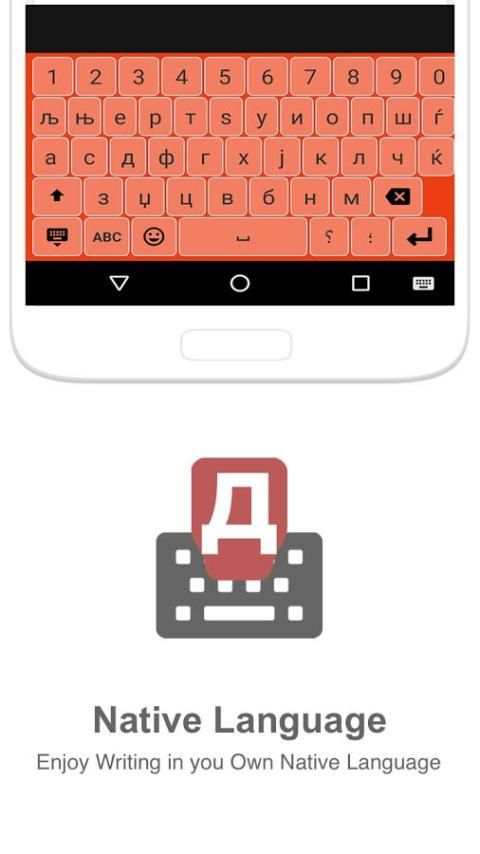Macedonian Input keyboard screenshot 3