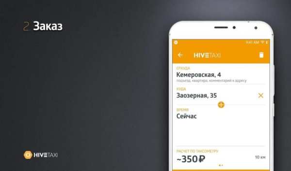 AlloTaxi Ташкент screenshot 7