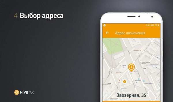 AlloTaxi Ташкент screenshot 5