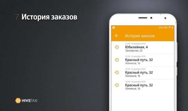 AlloTaxi Ташкент screenshot 2
