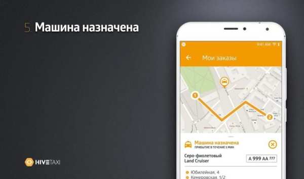 AlloTaxi Ташкент screenshot 4