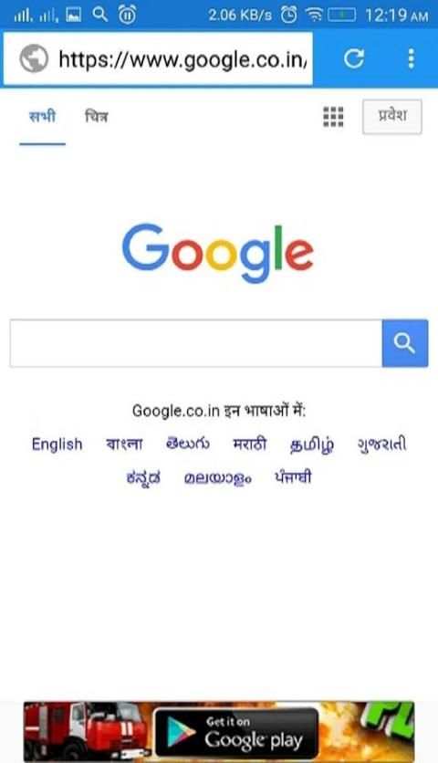Fast Browser screenshot 1
