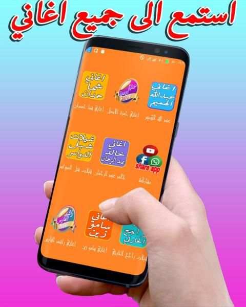 افضل اغاني محمود القصير 2017 screenshot 1