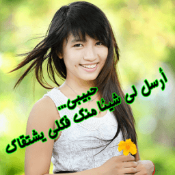 الكتابة على الصور иконка