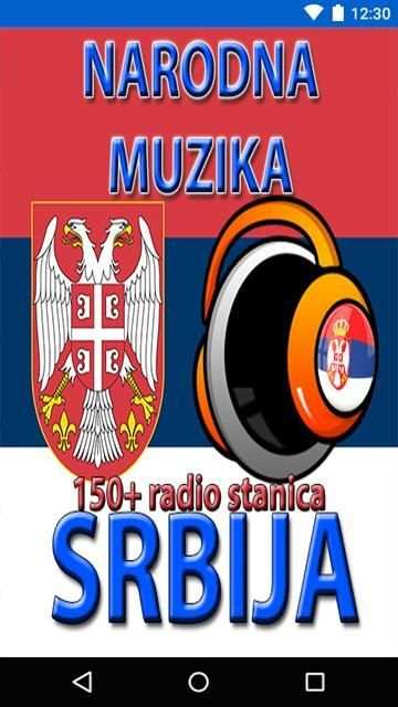 Narodna Muzika SRBIJA screenshot 10