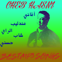 أغاني عندليب الراي شاب حسني иконка