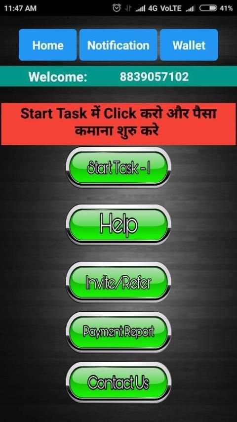 FpM Wallet : free paytm money in your wallet скриншот 1