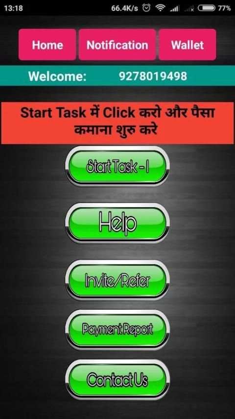Unlimited Paytm Earn स्क्रीनशॉट 4
