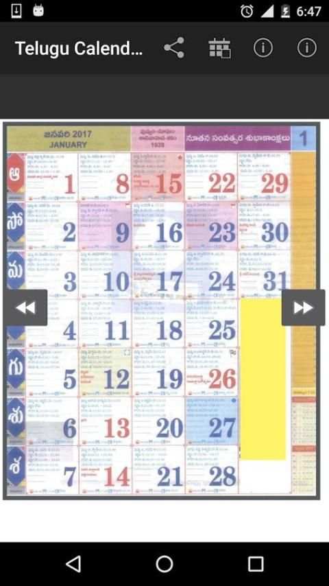 Telugu Panchangam 2017 screenshot 4