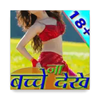 Xxx Kajl Raghvani - à¤¦à¥‡à¤¸à¥€ à¤®à¤œà¤¼à¥‡à¤¦à¤¾à¤° à¤µà¥€à¤¡à¤¿à¤¯à¥‹ App Download 2023 - Gratis - 9Apps