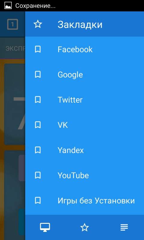 BrowserLite screenshot 1