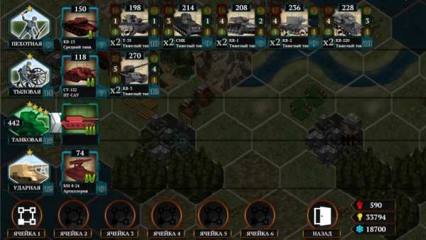 WarPrice Lite screenshot 4