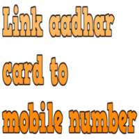 Aadhar card link with mobile number आधार कार्ड on 9Apps