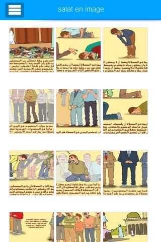 apprendre salat screenshot 3