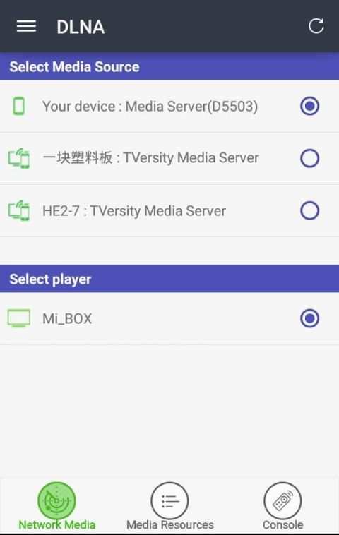 STB SmartClient скриншот 4