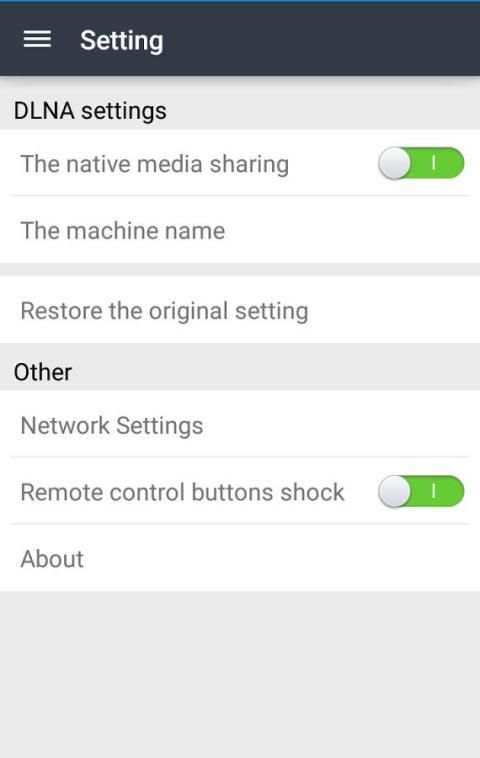 STB SmartClient скриншот 1